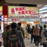 菅原哲男 的头像
