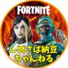 しめサバ納豆(SAVA-San)【C3/C4/C5/C6各S1 Lv.1001到達】 profil fotoğrafı