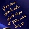 Фото профиля مرشدكم