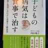 Tomoyuki profil fotoğrafı