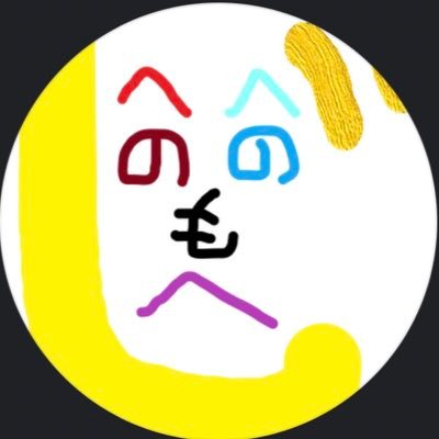 もへじ【交通・土木・廃墟解説】's profile picture