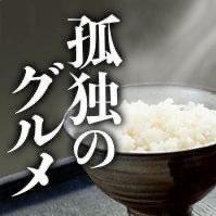 tx_kodokugurume's profile picture