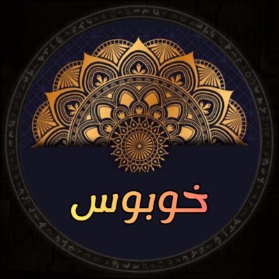 KhobbosX's profile picture