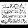 عازفة على أوتار الحزن 的头像