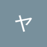 イチタカ's profile picture