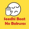 Seedhi Baat No Bakwaas's profile picture