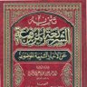 أحمد بن محمد المصري 的头像