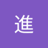 ゆたぼん 的头像