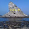 シュガー's profile picture