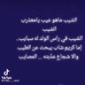 ابوعبدالله 的头像