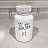 桃花岛2号 的头像