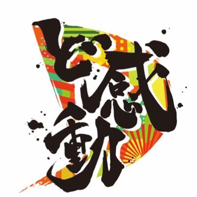 dokandou's profile picture
