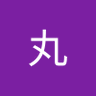 ゴッド丸 的头像