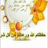 Wael mostafa profil fotoğrafı