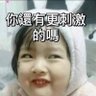 Фото профиля 干叩郎