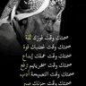 Profilbild von المثنى