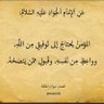ام حسن الكاظمي profil fotoğrafı