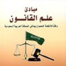Фото профиля دام عزك ياوطن