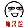 Maico wang's profile picture
