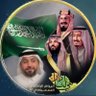 سعودية وافتخر 🇸🇦💚🇸🇦💚 的头像