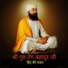 Profilbild von कमलजीत चावला/ਕਮਲਜੀਤ ਚਾਵਲਾ