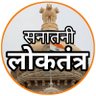 Profilbild von Sanatani Loktantra