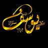 ّيــوسـفـ العباد profil fotoğrafı