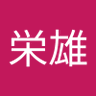 サリー 的头像