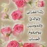 Фото профиля Alfaqeeh