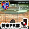 ヱビスの黒生 profil fotoğrafı