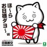世界平和を願う! 的头像