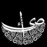 ضياء الدين 的头像