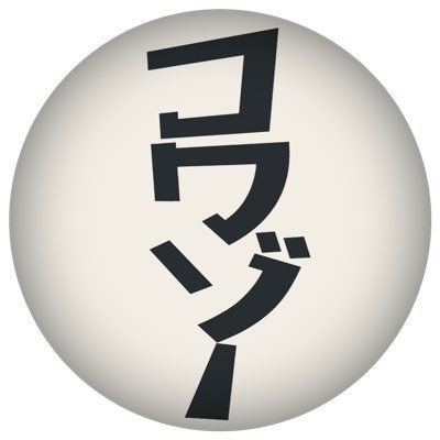 kowazo_horror's profile picture