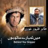 Tahir Ghauri 的头像