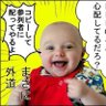谷内ジロスキー profil fotoğrafı