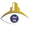 Profilbild von مجموعة أبعاد رؤيا العقارية