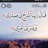 Profilbild von قدوتنا رسول الله