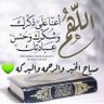 الحمدلله profil fotoğrafı