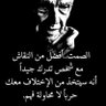 Sousou Chmait profil fotoğrafı