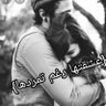 عاشق أنونتي profil fotoğrafı