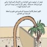 عبود الرويلي المرعضي profil fotoğrafı