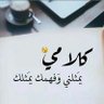 ابوالوليد🦅 的头像