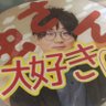 蓮見(はすめがね)👓【東海垢】's profile picture