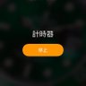 你都傻的嗎's profile picture