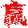 Profilbild von 前行者