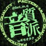 音質派 的头像