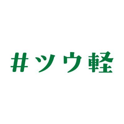 beyond_tsugaru's profile picture