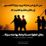 ابوكرار's profile picture