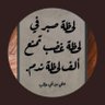 حسن احمد 的头像