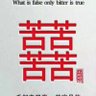 Profilbild von 后备接班人